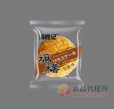 洪胜记 麻薯金棷丝4.8斤箱装芝麻味