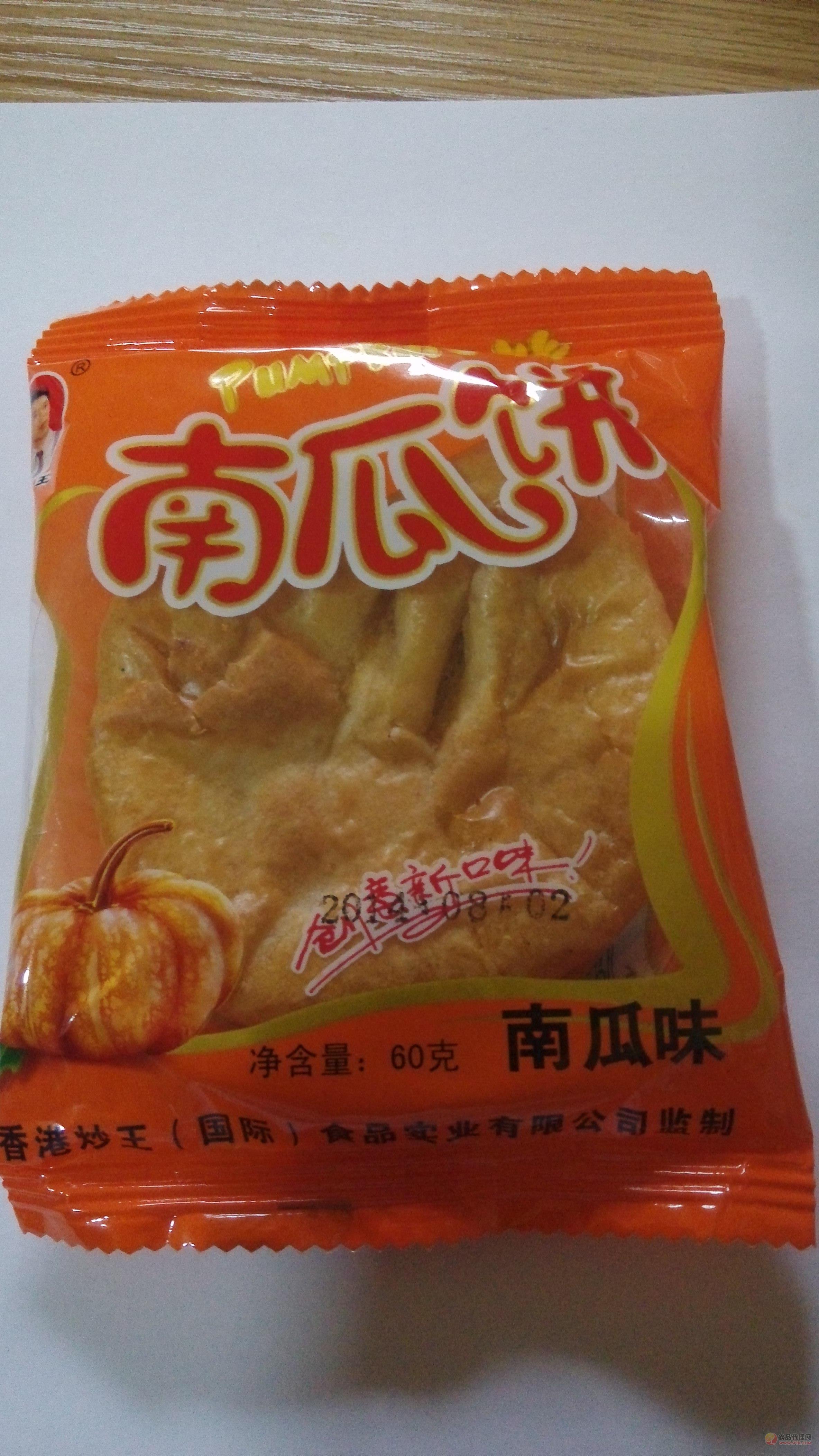 60g南瓜饼