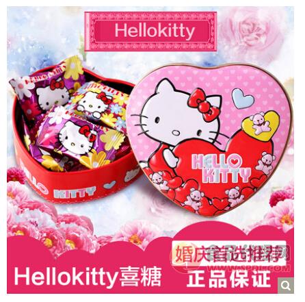 HelloKitty心形罐果汁糖果 盒装喜糖 生日礼物 休闲零食50g