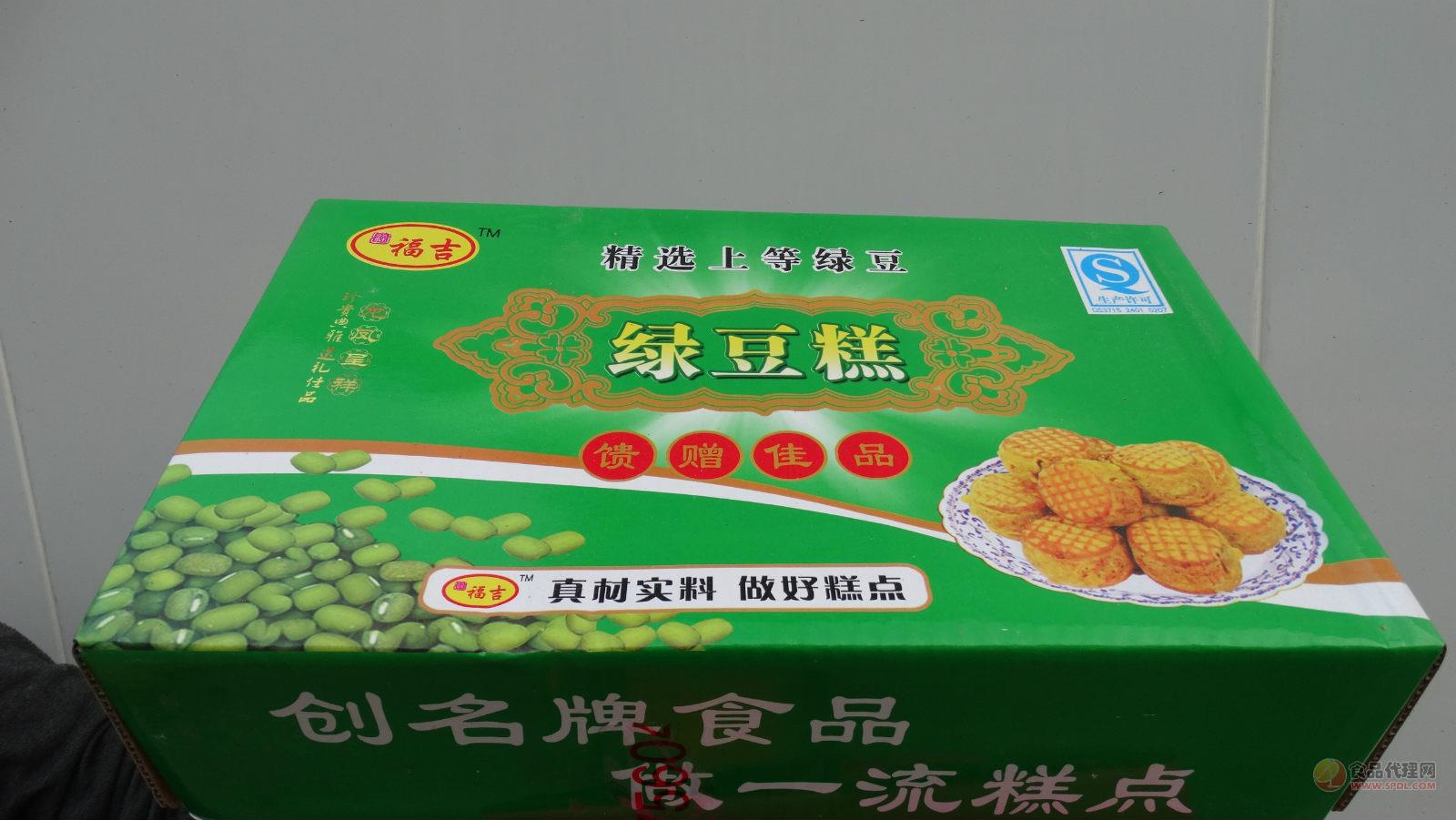 福吉 绿豆糕龙凤呈祥箱装散称