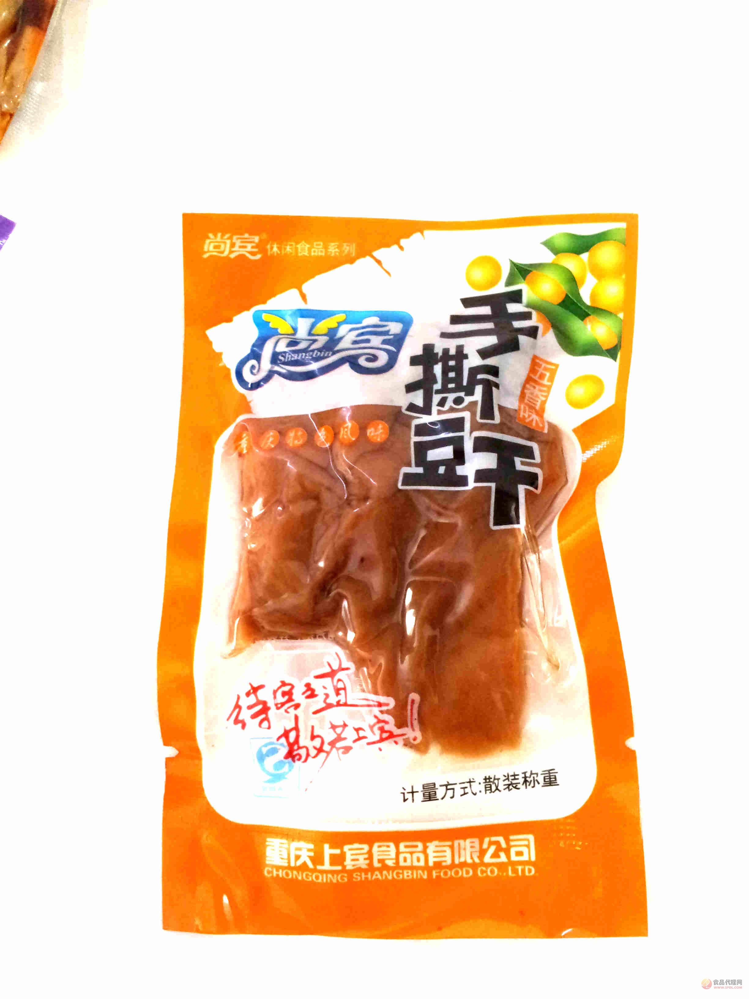 散装手撕豆干五香味