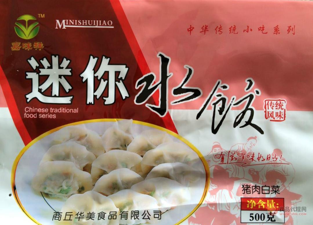 嘉味祥 迷你水饺猪肉白菜500g