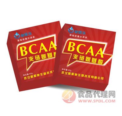 BCAA支链氨基酸固体饮料盒装