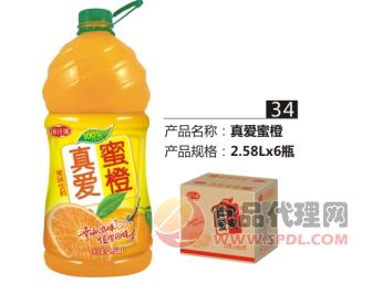 凌汁源果味饮料真爱蜜橙2.58L