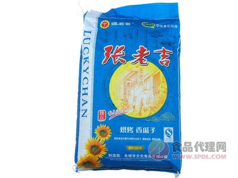 张老吉 烘烤香瓜子蓝袋10公斤