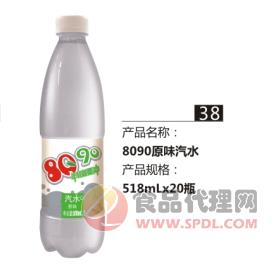 凌汁源碳酸饮料8090原味汽水518ml