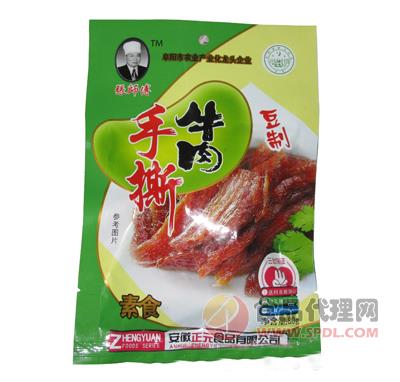 张师傅手撕牛肉素食80g