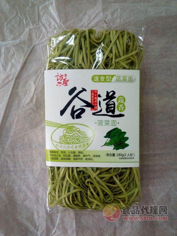 访圣谷道蔬香菠菜面180g