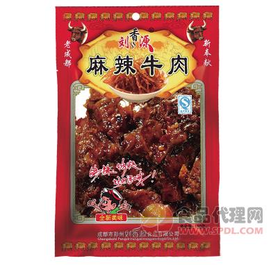 刘香源麻辣牛肉150g
