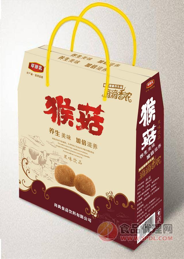 草原乳猴菇果味饮品礼盒装