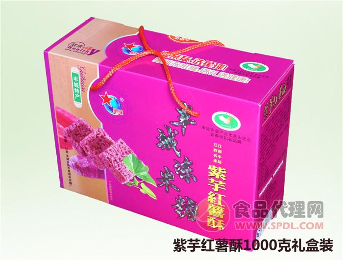 星球紫芋红薯酥1000g礼盒装