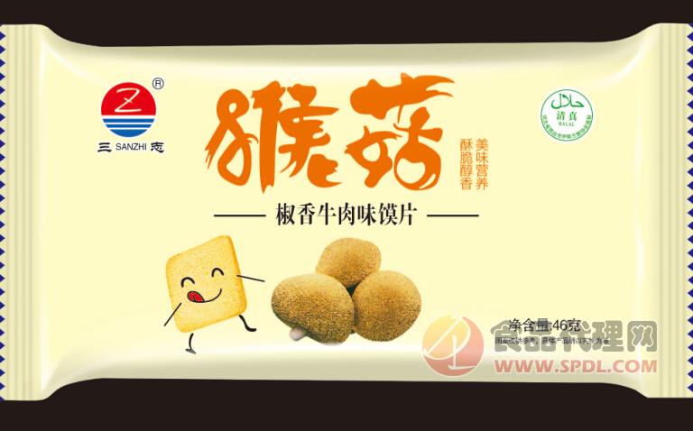三志猴菇馍片椒香牛肉味46g