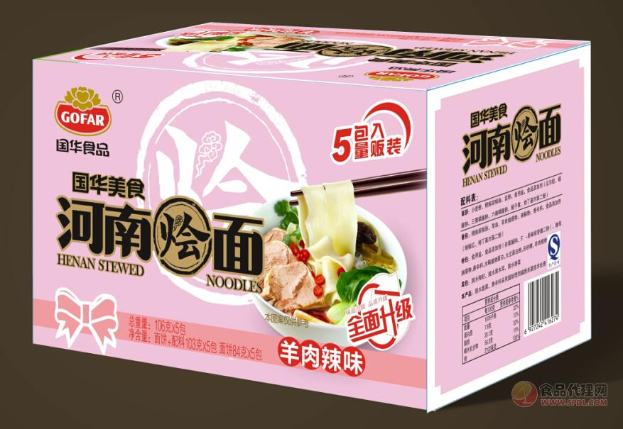 国华烩面-羊肉辣味超市五连包