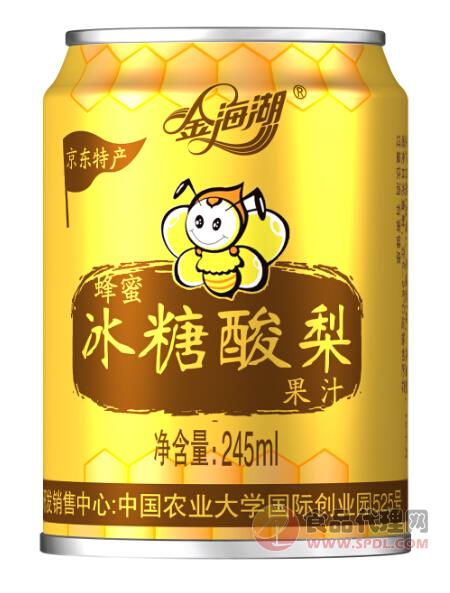金海湖京东特产蜂蜜冰糖酸梨果汁245ml