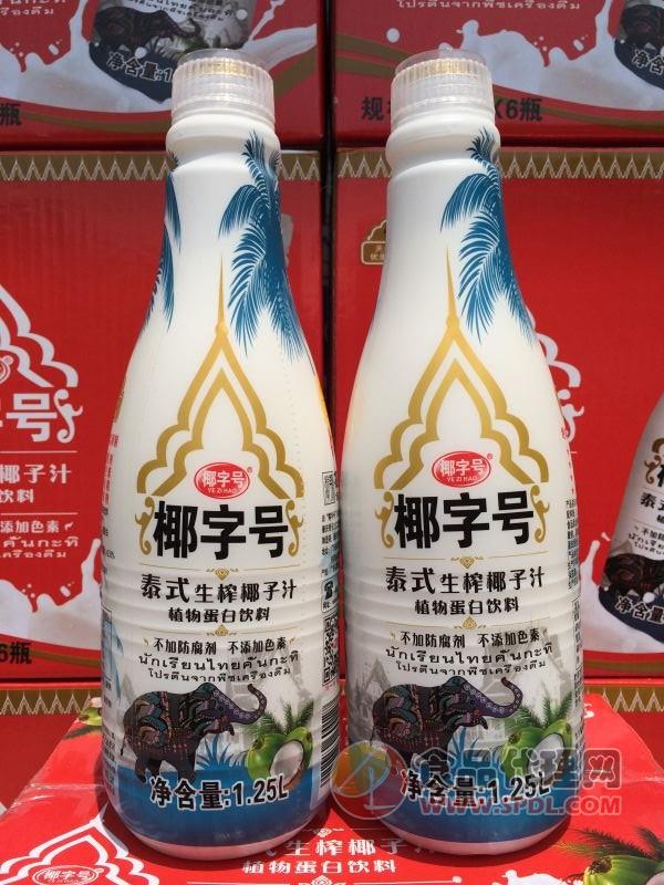 椰字号泰式生榨椰汁1.25L