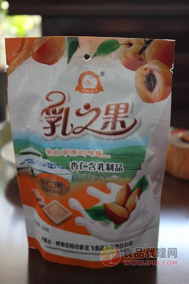 草源之子乳之果杏仁含乳制品