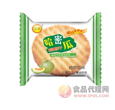 宝杰超薄饼干哈密瓜味