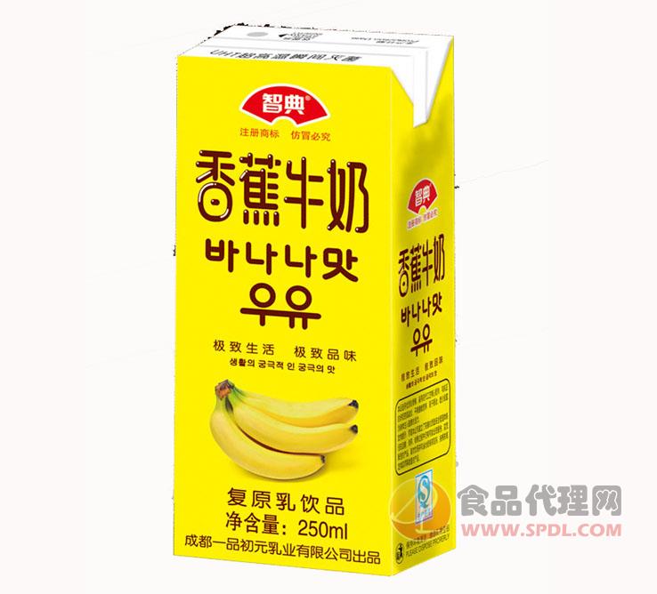 智典香蕉牛奶250ml