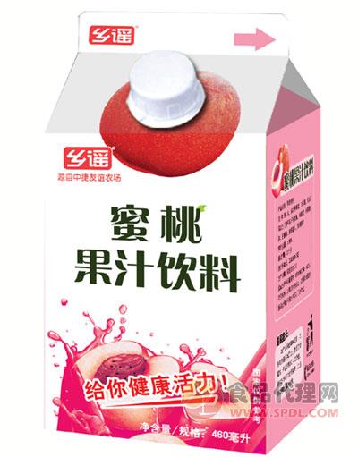 乡谣蜜桃果汁饮料460ml