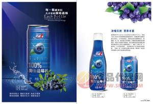 苏润田野生蓝莓汁