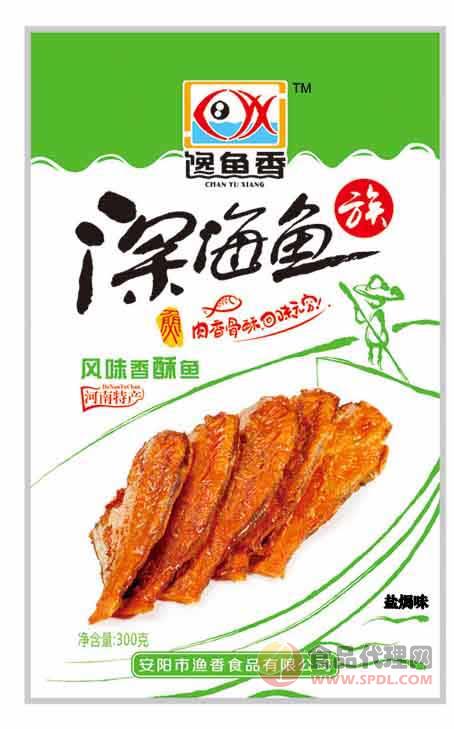 馋鱼香风味香酥鱼盐焗味