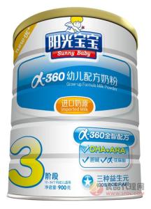 阳光宝宝α-360幼儿配方奶粉3段900g