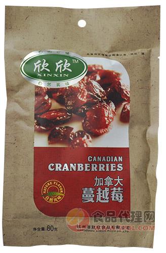 欣欣加拿大蔓越莓蜜饯果脯