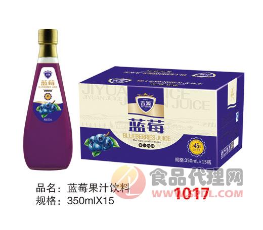 吉源蓝莓果汁350mlX15