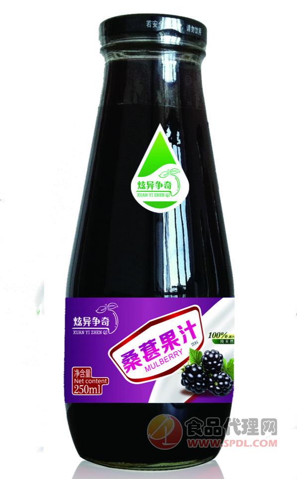 炫异争奇桑果果汁饮料250ml