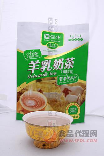 保牛羊乳奶茶