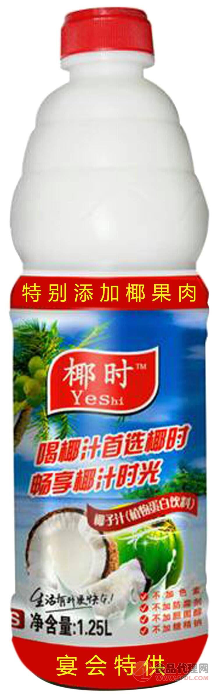椰时生榨果肉椰子汁1.25L