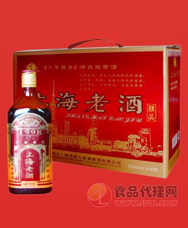 上海老酒1998精品500ml
