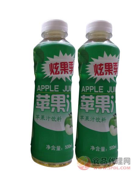 炫果季苹果汁饮料500ml