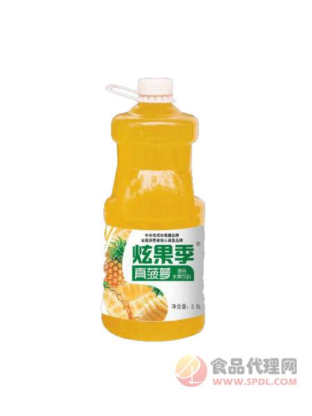 炫果季真菠萝混合水果饮料2.5L