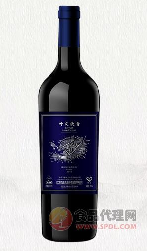 外交使者黑比诺干红葡萄酒2012纪念版750ml