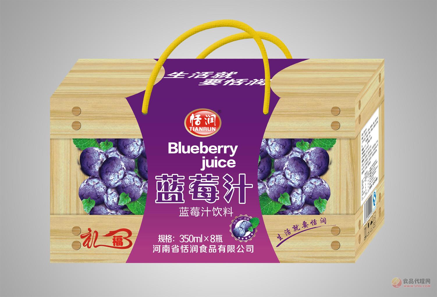 350ml恬润蓝莓汁饮料木纹礼盒