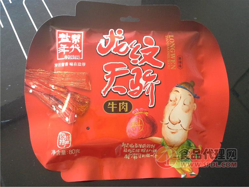 盐帮年代80g龙纹天骄麻辣味