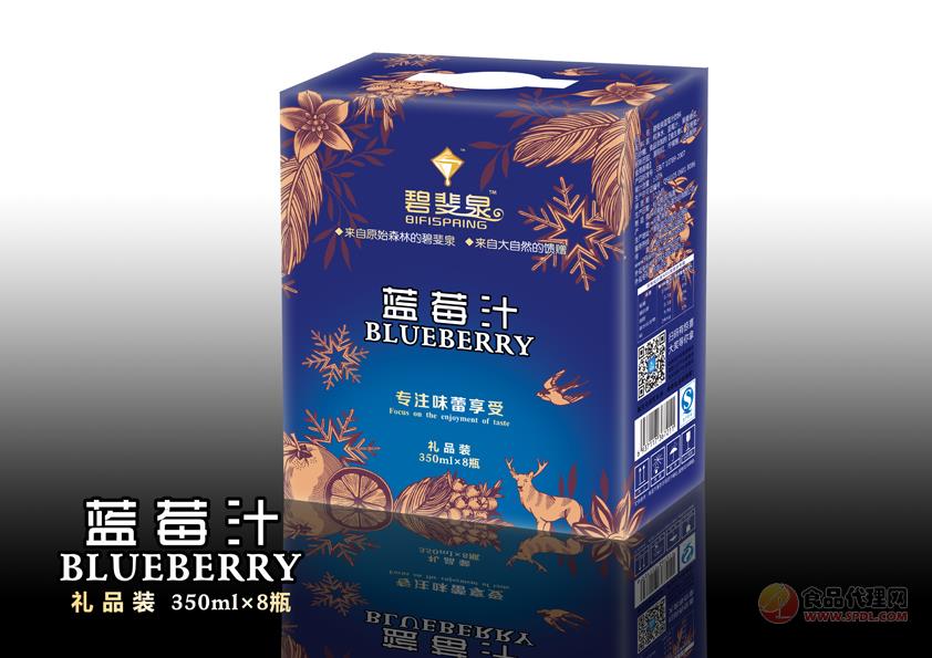 碧斐泉蓝莓汁果汁礼盒350ml