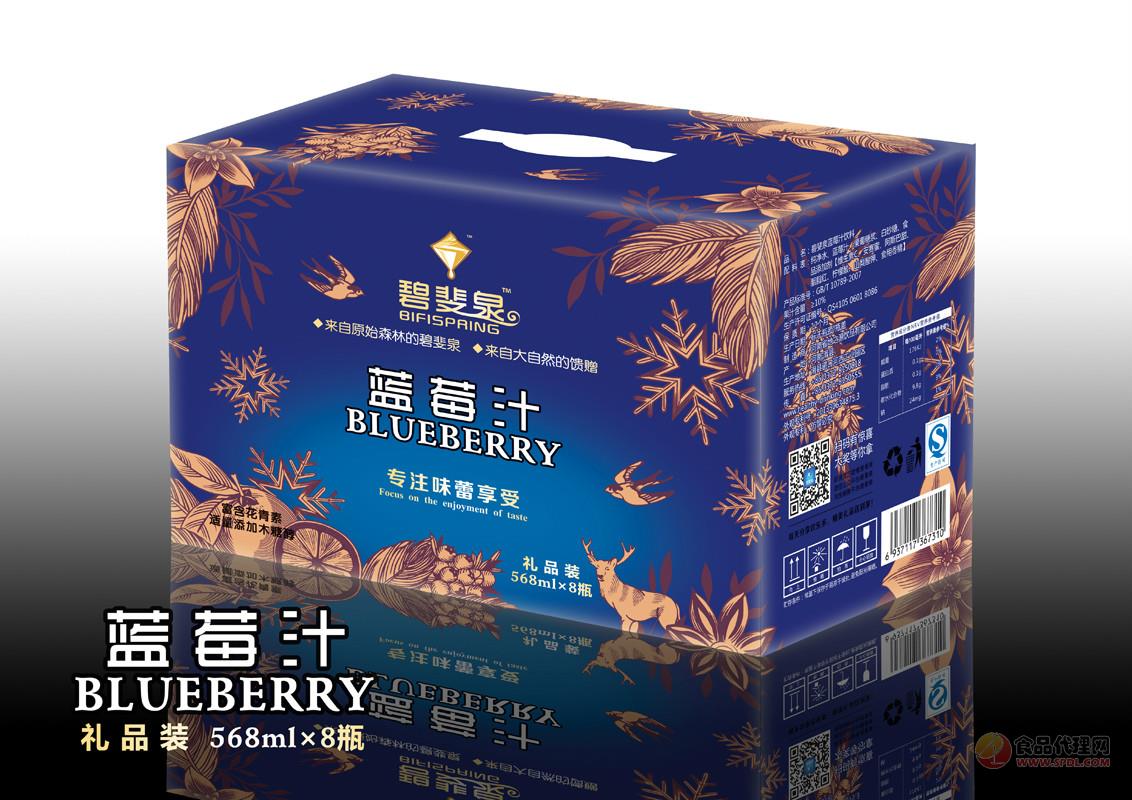 碧斐泉蓝莓汁果汁礼盒568ml