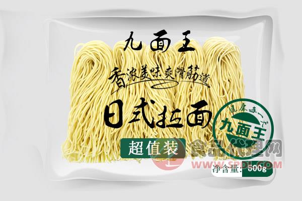 九面王日式拉面面条500g