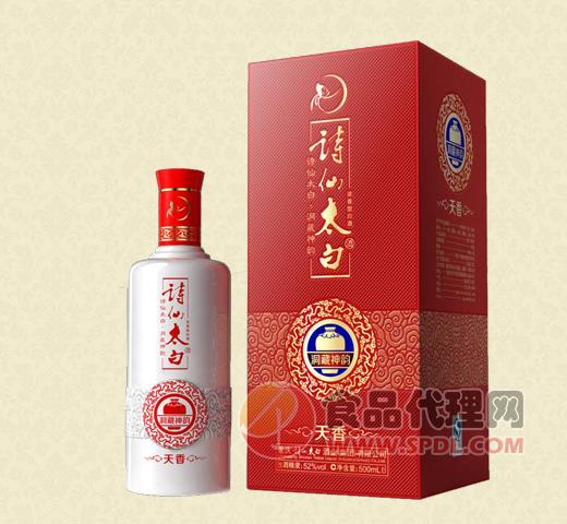 诗仙太白·天香500ml