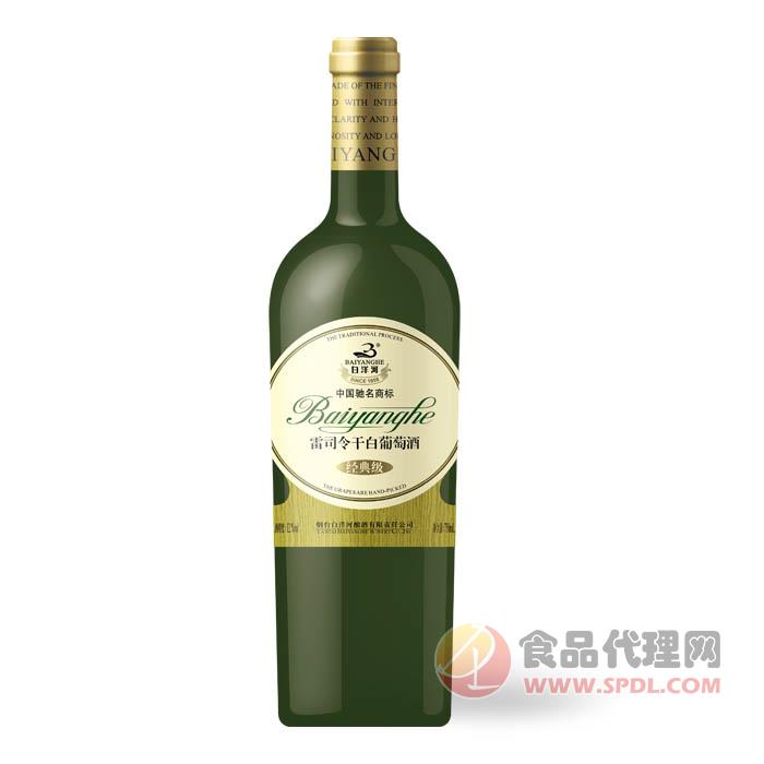 经典级雷司令干白750ml