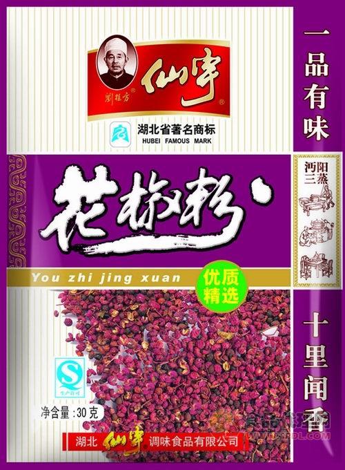 仙宇花椒粉30g