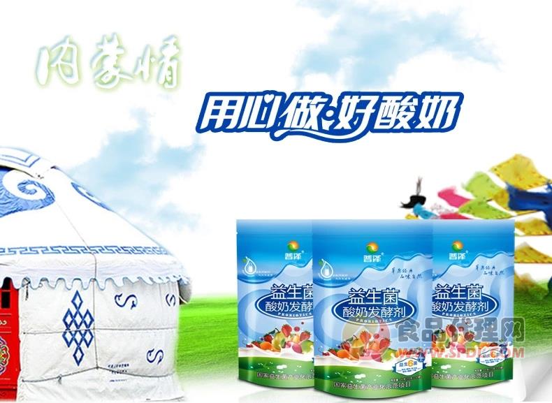 普泽6菌酸奶发酵剂60g
