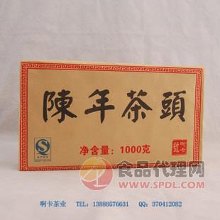 05年普洱茶1000克陈年茶头砖