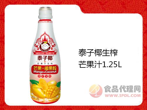 泰子椰生榨芒果汁1.25L