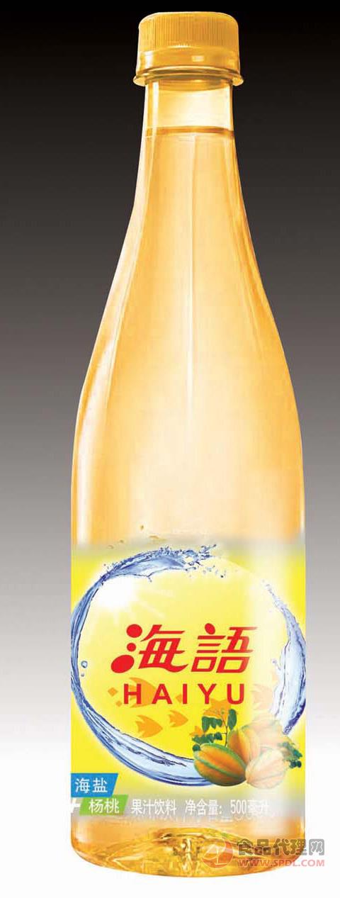 海语海盐+杨桃果汁饮料500ml