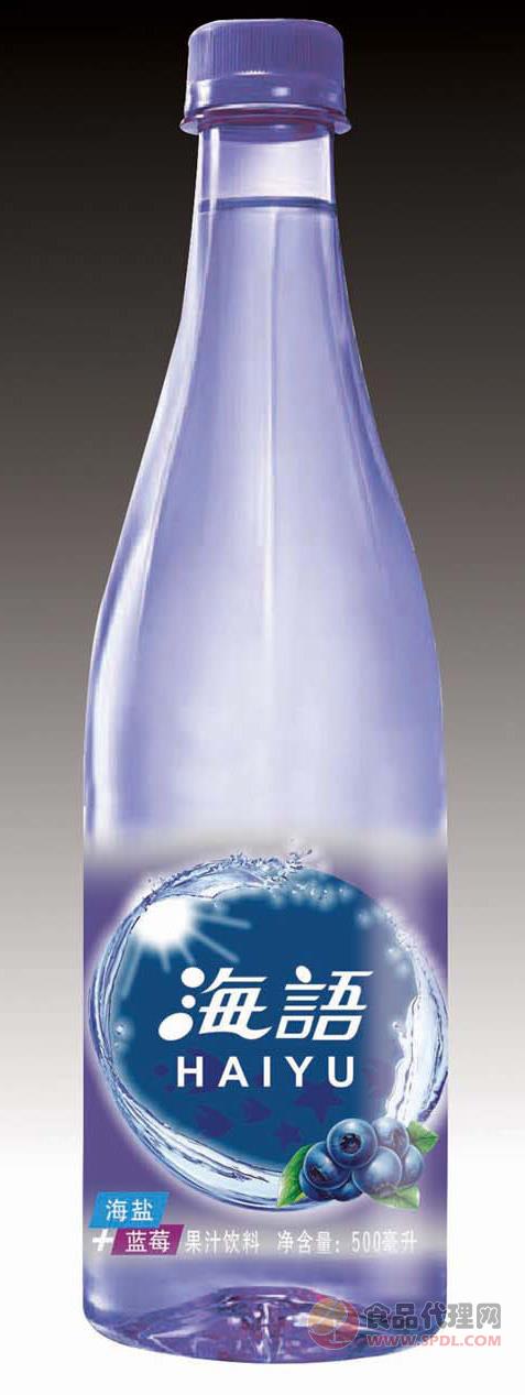 海语海盐+蓝莓果汁饮料500ml