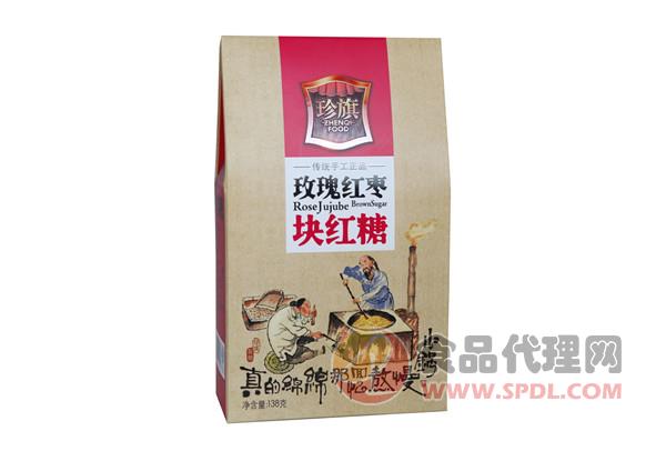 珍旗玫瑰红枣块红糖138g/袋