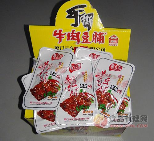 鑫云东香辣牛肉豆脯（散称）